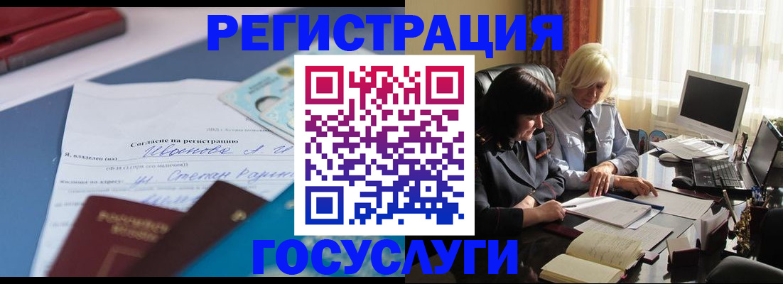 пропишу в квартире в Липецкая области